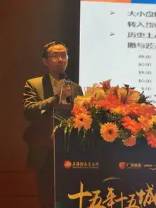 十五年十五城上交所etf高峰论坛广发基金专场在武汉圆满举行