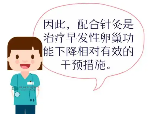 月经量变少别大意有可能是你的卵巢功能出问题了