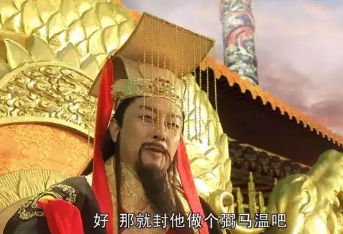 孙悟空被人套路了,弼马温的官并不小,到底是谁想逼反孙悟空