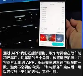 蔚来es6一键加电体验告别充电烦恼