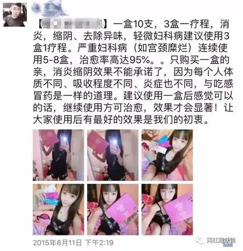 靠唱歌获过亿点赞量的抖音一姐,整容坐台吸毒的黑料比温婉还猛
