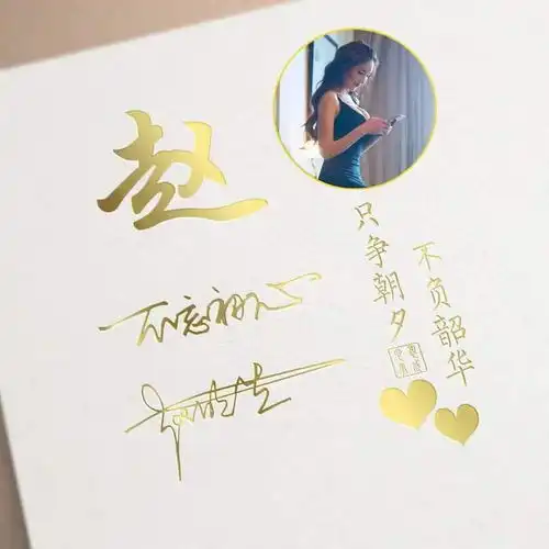 用你的名字制作微信头像,2022热门高端大气3d签名头像,请查收