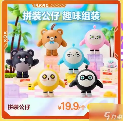 三国猛将传蛋仔派对新年限定福利图介绍2024元旦奖励详情介绍