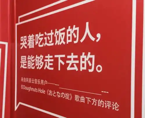 网抑云成全民嘲讽文化,我们更应关注背后的文化
