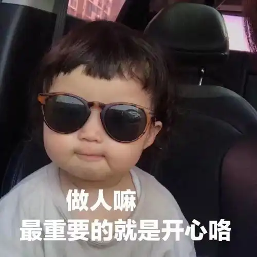 寒假想要逆袭先从一张寒假时间管理计划表开始