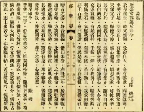 冀南2地有共同起源,曾名字相似,造成一场延续数千年的误会