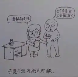 一个男人用漫画描绘老婆从怀孕到生产的所有细节,感动到哭