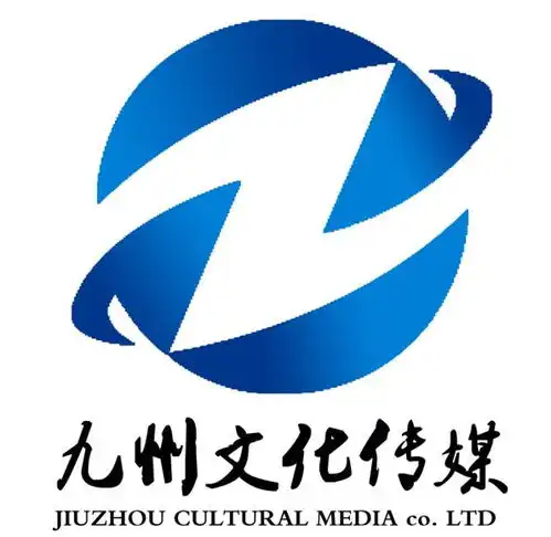 蟒河景区携手九州传媒打造观光休闲度假一体化旅游风景区