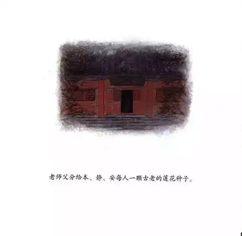 最美水墨动画安的种子等待千年莲花的盛开