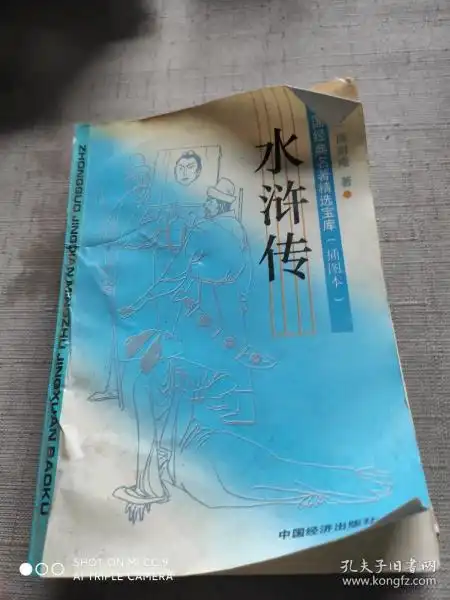 全部商品清晨书舍孔夫子旧书网
