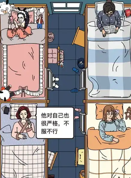 戏精宿舍爸爸不是谁都能叫,现充你不可以喊