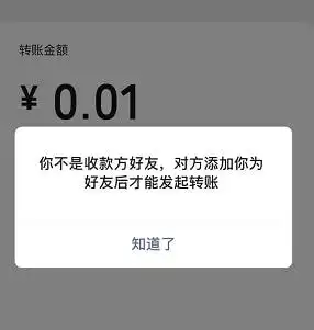 自动检测好友,修改通知铃声,两款工具让你的微信更好用