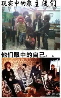 谁有非主流头像