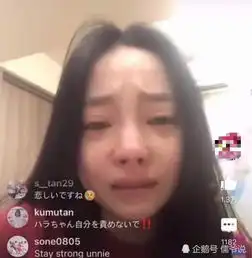 在崔雪莉去世40天后,具荷拉也在家中死亡,俩人生前太多雷同