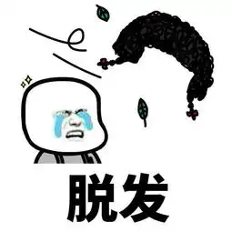 搞笑段子早早的起了床,洗头洗澡之后,认真的画了个美美的妆