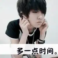 qq帅气男带字头像qq头像男生帅气带字