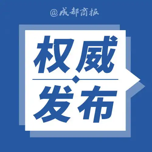 考生注意四川省2022硕士研究生考试防疫须知来了