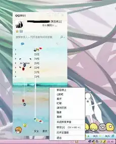 今天弄了qq皮肤透明,但是qq皮肤换不了了,而且连桌面右下角的小图标也显示不了