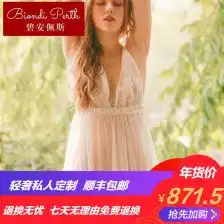 黑色半透明纱裙