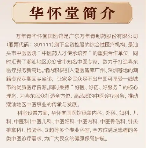 就在今晚,小小中医师体验活动邀萌娃们来参与