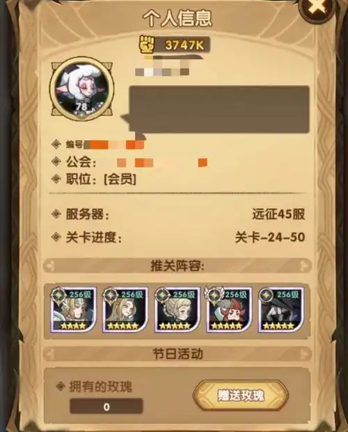 剑与远征巅峰竞技场,了解这些,更容易赢得竞猜
