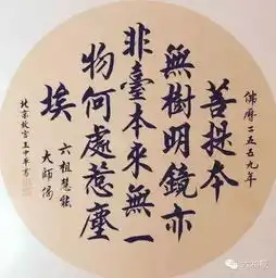 澈性大和尚讲普贤行愿品不管什么善法,只管修,不要执着