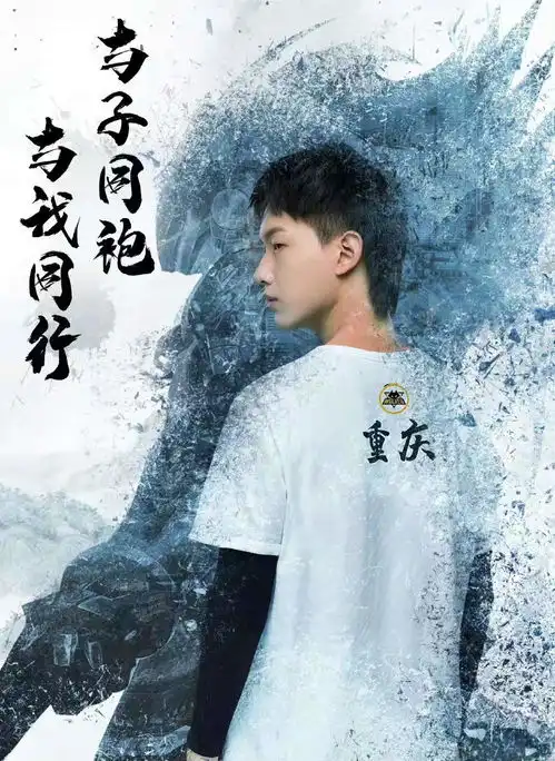 对抗路天花板,fly世冠fmvp皮肤定为马超三款皮肤,有你的菜吗