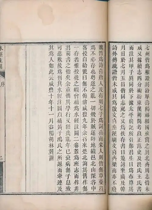 拍好书第六十六期古籍专场12月5日周三晚结束