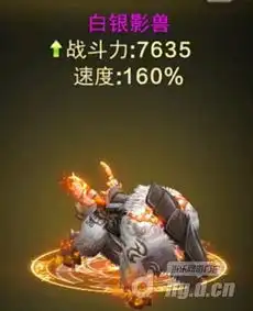 混沌赞歌坐骑幻化珍稀坐骑目录大全
