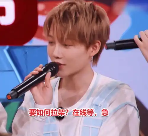 喻言虞书欣小孩吵架,我全程在看刘雨昕,她在不动声色地拉架