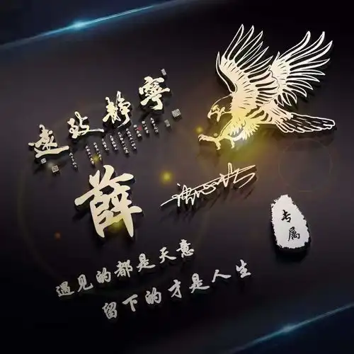 2021年你的微信头像该换了,3d立体金属质感签名头像,快来带走吧