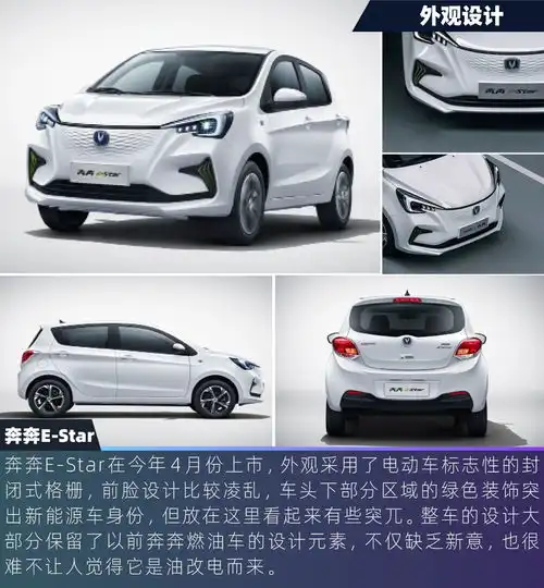 欧拉黑猫战力如何四大主流纯电微型车全面对比