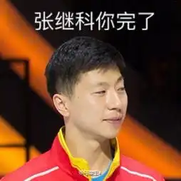 张杰卷入科龙cp醋坛子打翻啦