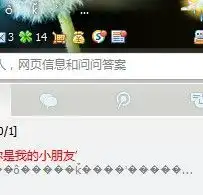 为什么我的手机qq所有好友个性签名显示乱码