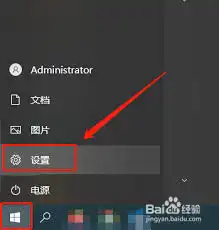 如何取消qq浏览器默认首页设置