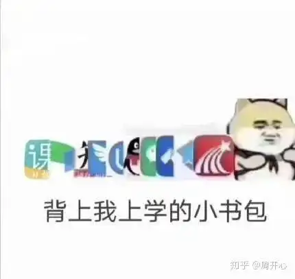 快把孩子接回学校,给家长留条命吧再不开学,这届妈妈就要疯了