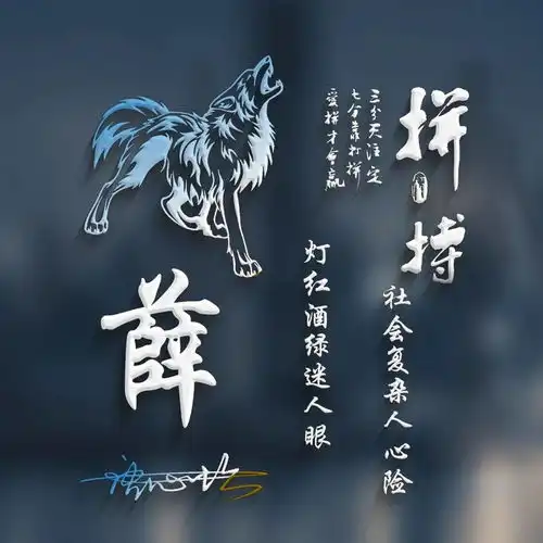 2022你的微信头像该换了,60张虎年超赞3d励志签名头像,有你的吗