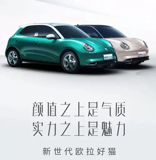 有时间吗,欧拉想和你共同见证家乡的蜕变