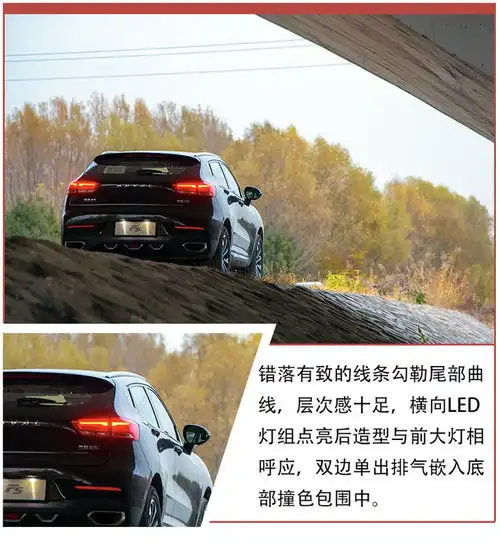 试驾哈弗f5潮派智联suv了解一下