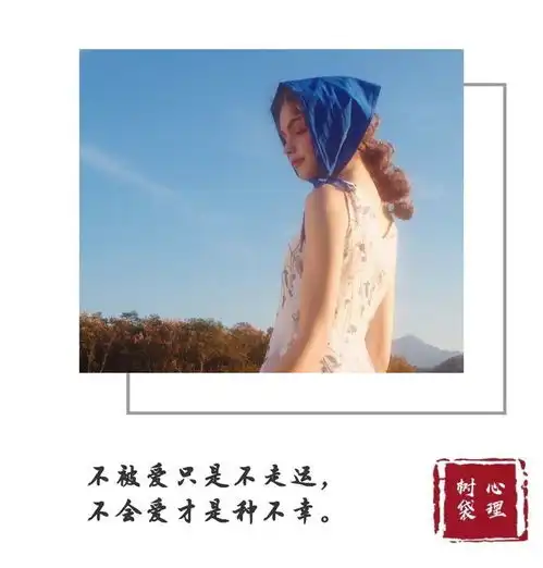 被第三者插足的婚姻还能这样轻松挽回