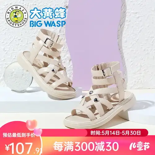 adidasozeliael复古经典老爹鞋男小童阿迪达斯三叶草ie3409卵石灰淡灰汉玉白34码