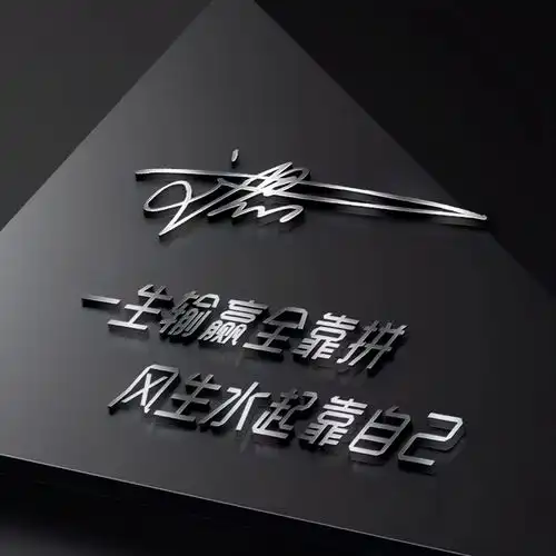2022你的微信头像该换了,38张超赞3d艺术签名头像,请查收带走