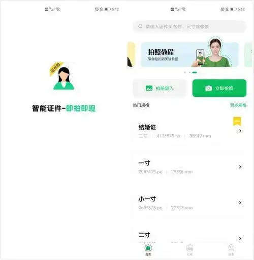 5款知乎超3w人点赞的实用app,每款都是黑科技,你知道几个