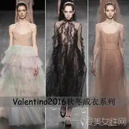2016秋冬时装周有哪些值得你看的最