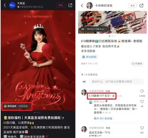 小红书做私域,抄微信作业