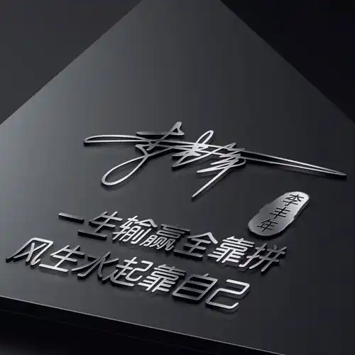 微信头像姓名头像,30张大气励志签名头像,换个头像换个心情