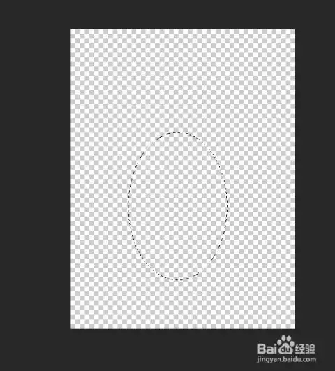 photoshop中剪切蒙版的操作及原理实例讲解
