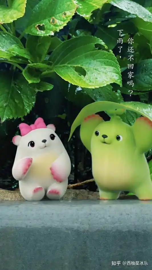 治愈系国漫