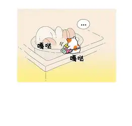 爱比鼠第3话爱比是只仓鼠爱奇艺漫画