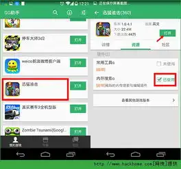 gg助手内存修改器如何使用gg助手内存修改器使用教程